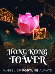 Hongkong Tower